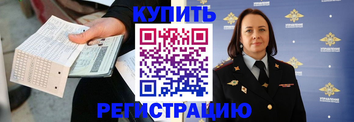 регистрация для школы в Лузе