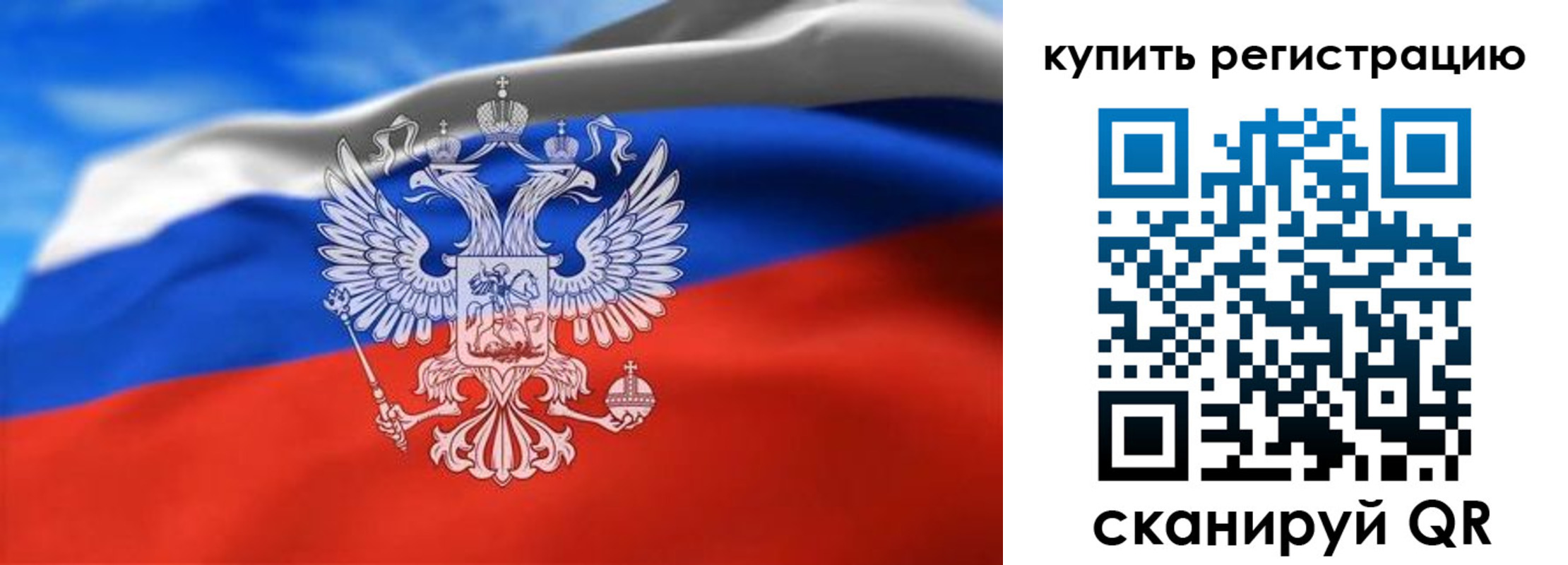 прописка законно в Лузе