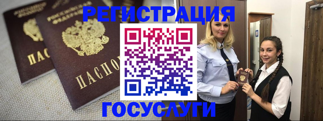 где прописаться в Лузе