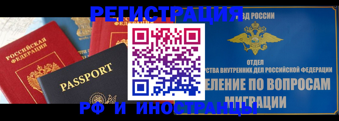 временная регистрация госуслуги в Лузе