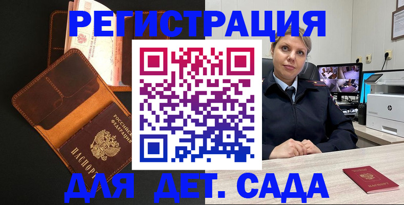 форма 3 в Лузе